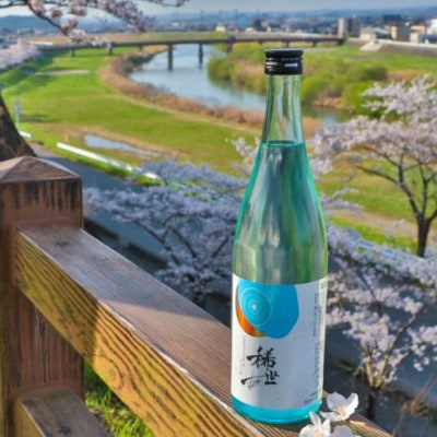 令和6年産 純米大吟醸『稀世』秋上がり 720ml(オリジナル缶バッチ付き) 【mogami003】