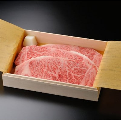 【 A5 仙台牛 】 サーロインステーキ 200g×3枚 計600g【iseya004】