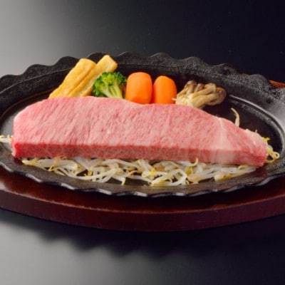 【 A5 仙台牛 】 サーロインステーキ 200g×4枚 計800g【iseya005】