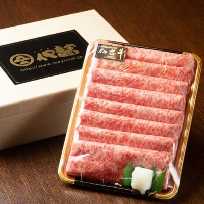 【 A5 仙台牛 】 ロース すき焼き用 約500g×1P 約3～4人前 【iseya007】