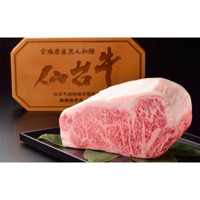 仙台牛(肩ロース)カルビ焼肉用500g×1P【iseya011】