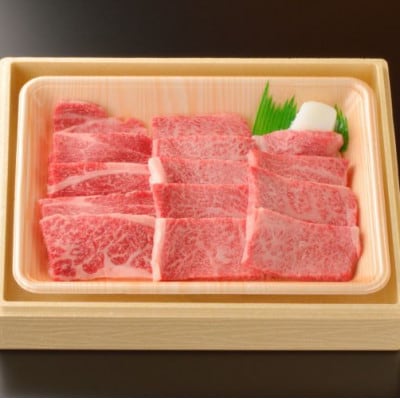 仙台黒毛和牛肩ロース(カルビ焼肉用)約3～4人前 約500g×1P【iseya014】