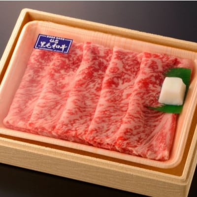 仙台黒毛和牛肩ロース(すき焼き用)約3～4人前 約500g×1P【iseya013】