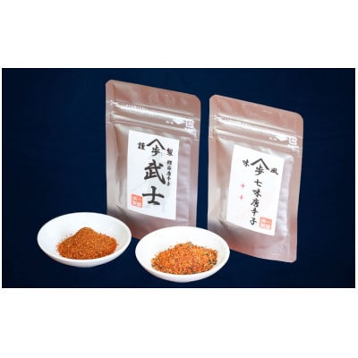 唐辛子6種類セット(七香、雷、武士、鰹大蒜、あおさ、壱味)各15g/計90g