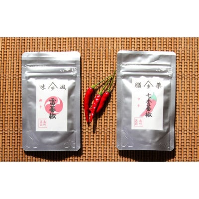 唐辛子6種類セット(七香、雷、武士、鰹大蒜、あおさ、壱味)各15g/計90g