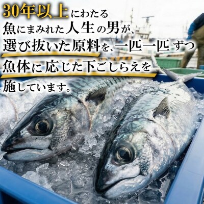 【鯖寿司】こだわりの鯖寿司 2本セット コシヒカリと純米富士酢と甘酢生姜の極上ハーモニー