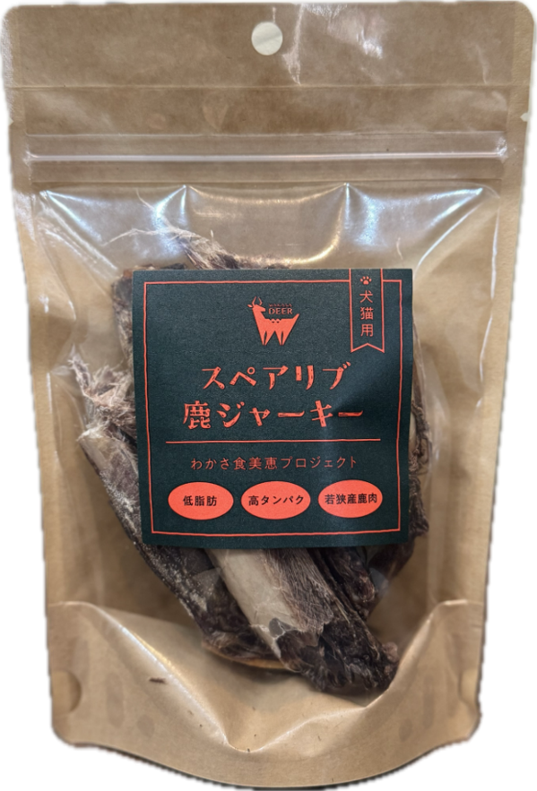 若狭鹿　ペットフード　3種詰め合わせ ジャーキー各60g(愛犬用・無添加)