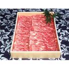 福井県のブランド牛 若狭牛 モモスライス 650g