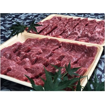 福井県のブランド牛 若狭牛 モモ焼肉用 1kg