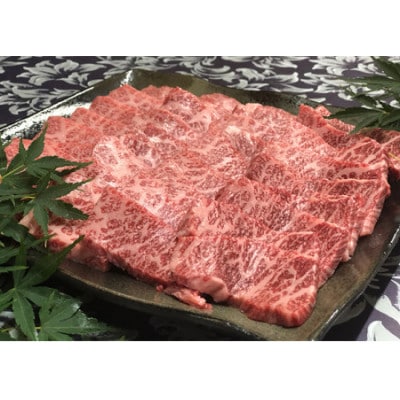 福井県のブランド牛 若狭牛 特上カルビ 焼肉用 700g
