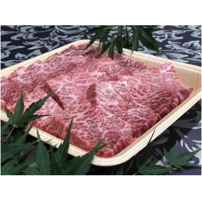 福井県のブランド牛 若狭牛 特上カルビ 焼肉用 450g