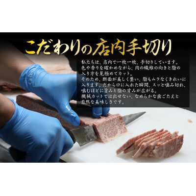 【至高の黒毛和牛】若狭牛セット(モモスライス650g、焼肉500g、ステーキ600g)福井県産