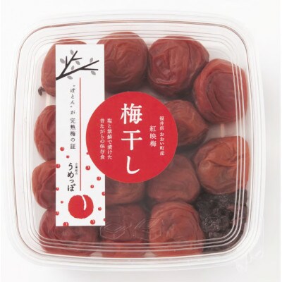 うめっぽの梅干600g (300g×2) セット　福井県おおい町産梅使用
