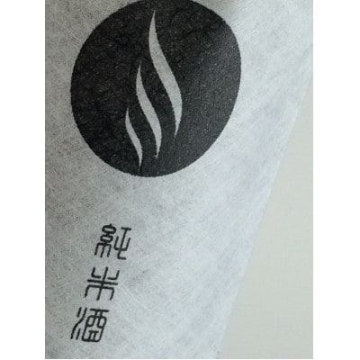 かつて地元で愛された地酒の復刻版!【妙正宗】 純米酒 1800ml 1本