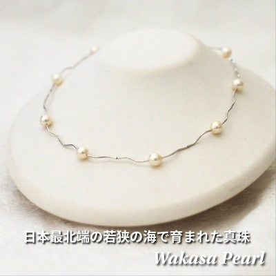 若狭パールあこや真珠パイプネックレス SV  7mm  P1645