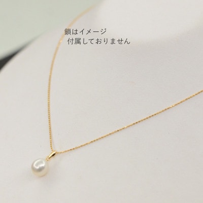 若狭パールあこや真珠 8mm ひと雫のペンダントトップK18 P-2314