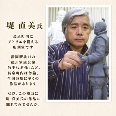 夢見猫 猫 彫刻 作品 彫刻家 堤直美氏