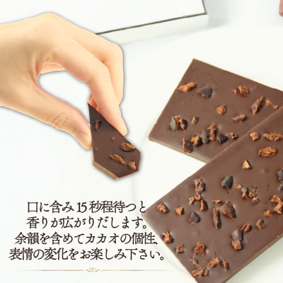 ショコラタブレット 1枚 約130g