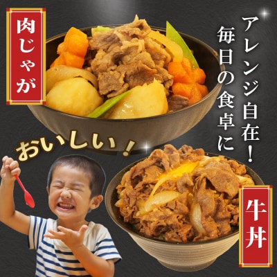 あしたか牛 赤身 牛バラ 計300g 1パック