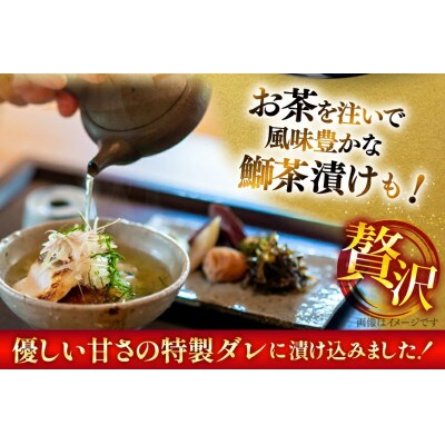 天然ブリの漬け丼セット 計約380g