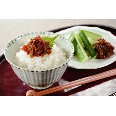 麹を使った地元の生姜味噌　約300(100g×3本)