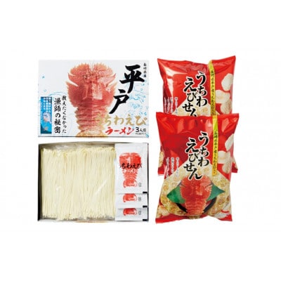 4種のウチワエビづくし