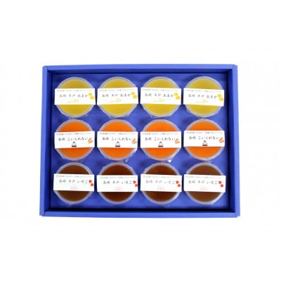 ゼリーHirado Fruit & Vegetables jelly 3種 セット [平戸ファーム]