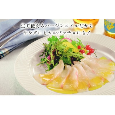 圧搾 一番搾り 国産 菜種油 320g×3本セット[たねのわ搾油所]