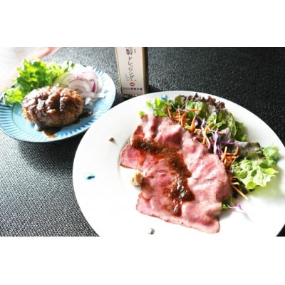 平戸燻製調味料セット(燻製たまねぎドレッシング150ml×2個・燻製さしみ醤油100ml×2個)