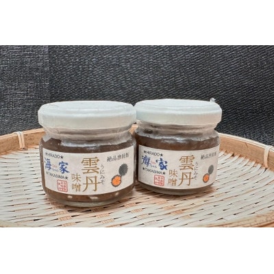漁師が作ったウニ味噌 90g 2個 計180g[海seaちゃん家]