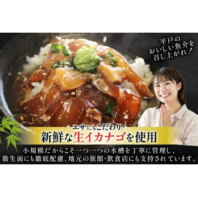 漬け 神経〆平戸ひらめ 150g 2瓶 合計 300g[イワミ水産]