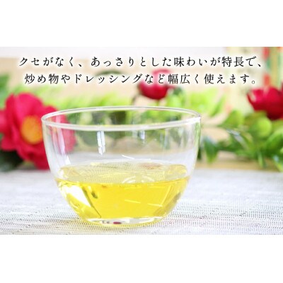 純粋椿油 2本 105g/本 セット[たねのわ搾油所]