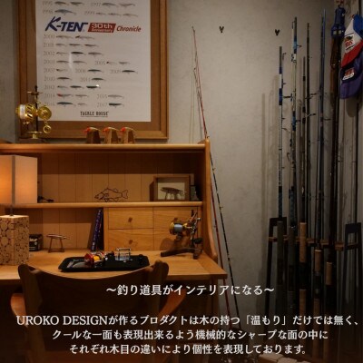 ルアースタンド　WOOD2個セット【ブラックウォールナット】～UROKO　DESIGN～