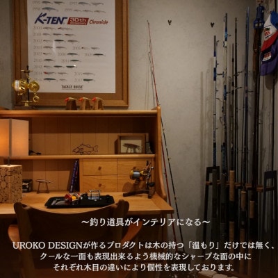 リールスタンド 2台用【ホワイトオーク】～UROKO　DESIGN～