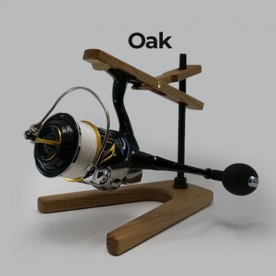 リールスタンド TYPE-2【WOODベースタイプ】【ホワイトオーク】