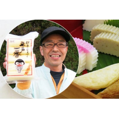 平戸味くらべ5点セット