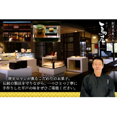 カスドース15個(個包装)