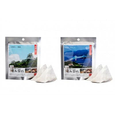 あご旨だし(8g×2袋)×8袋 計128g