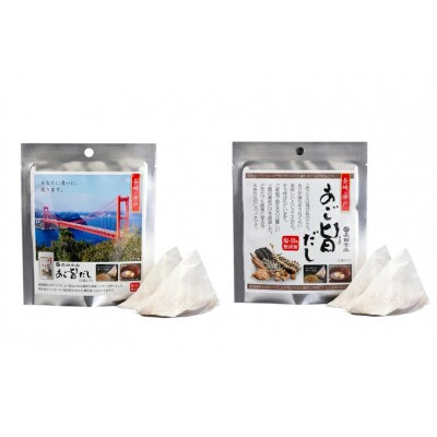 あご旨だし(8g×2袋)×8袋 計128g