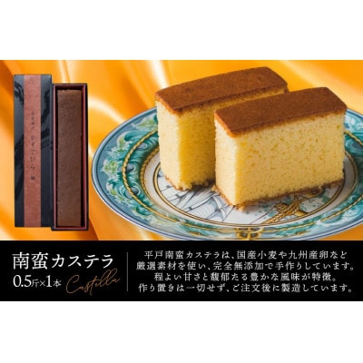 カスドース10個入・カステラ1本 セット