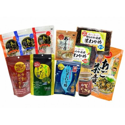 平戸うまかもん 11種セット ～海産物のわたなべ～