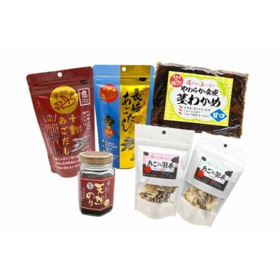 平戸うまかもん 6種セット　～海産物のわたなべ～