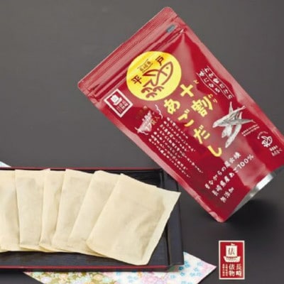 十割(とわり)あごだし長崎俵物　1袋(各10g×17P)