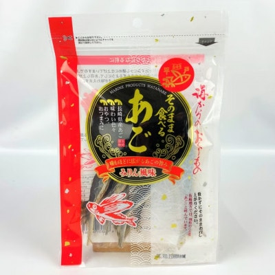 そのまま食べるあご(みりん風味)　3袋(各26g)