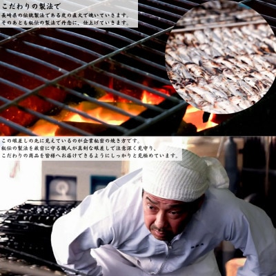 そのまま食べるあご(みりん風味)　3袋(各50g)