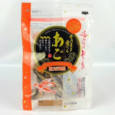 そのまま食べるあご(明太子風味) 3袋(各26g)