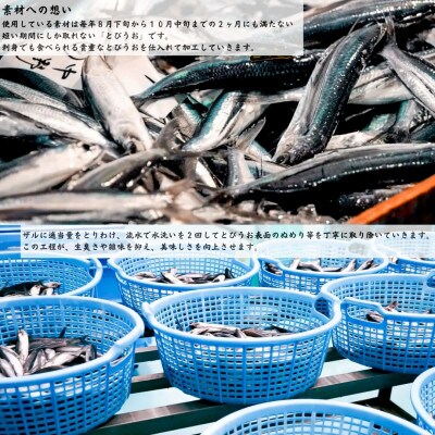 スナックになっちゃった飛魚(無頭)　3袋(各50g)