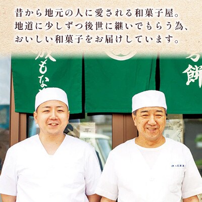 【のし付き】平戸のこだわり銘菓3種セット (手づくり牛蒡餅4袋・平戸城もなか4個・長崎カステラ1本)