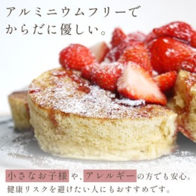 こだわり パンケーキミックス セット 200g×4袋