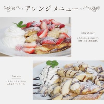 こだわり パンケーキミックス セット 200g×4袋